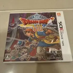 2026年最新】ドラクエ8 3ds 未開封の人気アイテム - メルカリ