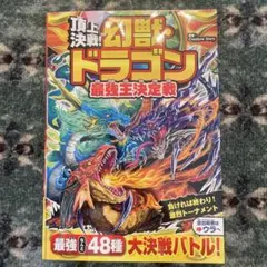 Item thumbnail for item a5007b82-ac1a-45f6-8692-618fb1611413