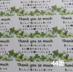 赤ずきん様 リクエスト 2点 まとめ商品 - メルカリ
