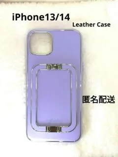 iPhone13/14 Leather Case