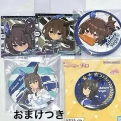 2026年最新】ウマ娘 ROAD TO THE TOP 描き下ろし缶バッジ
