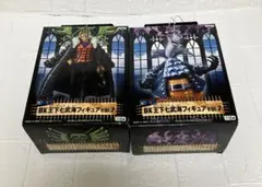 ワンピース　DX 王下七武海フィギュアvol.2 合計2体セット