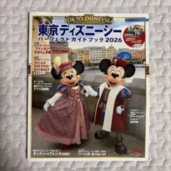 オープン当時！2001年)東京ディズニーシー パーフェクトガイドブック
