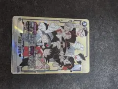 ドラゴンボール漫画ブースター02孫悟空少年期シークレット