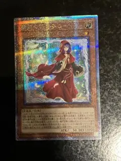 2025年最新】粛声の祈り手ロー 25thの人気アイテム - メルカリ