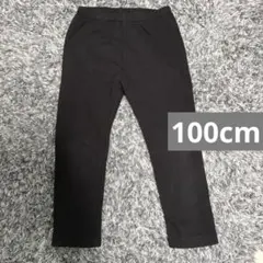 【早め発送】UNIQLO BABY ロングパンツ100cm 裏起毛 ブラック 黒