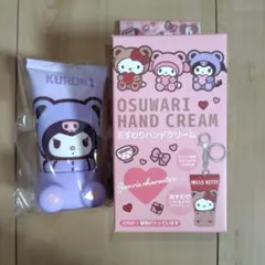【新品】おすわりハンドクリーム サンリオキャラクターズ クロミ