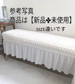 ベンチカバー フリル付き✤ソファカバー フリル付き