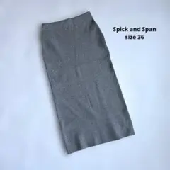 新品｜36｜スピックアンドスパン　スパンコールラメリブニットスカート　24AW