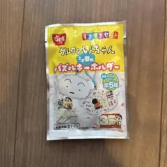 クレヨンしんちゃん　すき家　キーホルダー　２個セット
