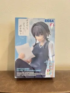 ささやくように恋を唄う　ちょこのせ　朝凪依