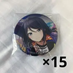 u*）様 プロセカ 星乃一歌 グリッター缶バッジ グリ缶 45A プロジェクトセカイ 星乃一歌 プロセカ グリッター缶バッジ イベント