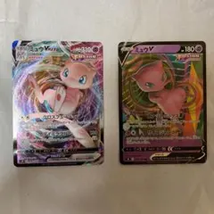 ポケモンカード　ミュウVMAX RRR ミュウV RRセット