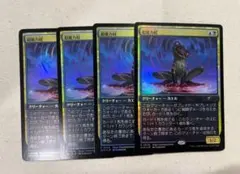 mtg 高騰中 4枚セット プロモ FOIL 超能力蛙 日本語版 - メルカリ