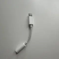 Apple Lightning 3.5mm ヘッドフォンジャックアダプタ