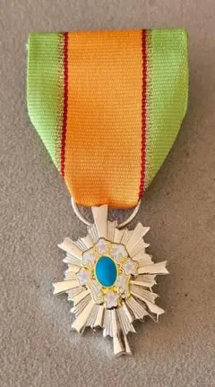 2026年最新】自衛隊防衛功労章の人気アイテム - メルカリ