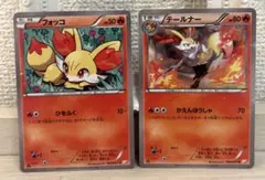 b771 ポケモンカード フォッコ テールナー CP.