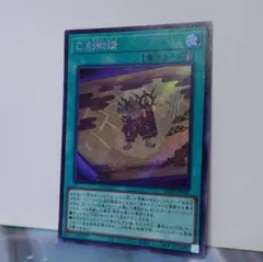 デュエルマスターズ 初期 混沌魚 カオスフィッシュ - メルカリ