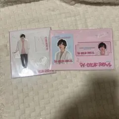 なにわ男子　アクスタ　道枝駿佑　マイセカンドアオハル