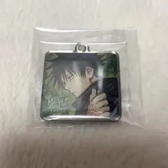 呪術廻戦　伏黒恵　チャーム