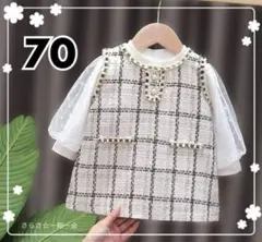 新品　フォーマル　女の子　ベビー　キッズ　ワンピース　シャツ　可愛い　白　70