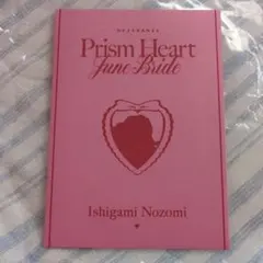 にじさんじ ジューンブライド 特典 石神のぞみ