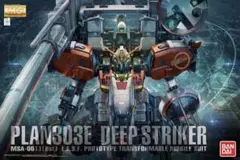 【値下げ】MG 1/100 PLAN303E ディープストライカーのサムネイル