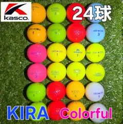 Kasco KIRA カラフル ゴルフボール 24球【2ダース分】