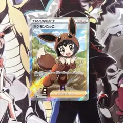 ポケモンごっこ SR S4a シャイニースターV 197/190のサムネイル