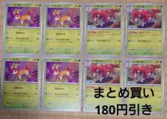 2026年最新】シキジカの人気アイテム - メルカリ