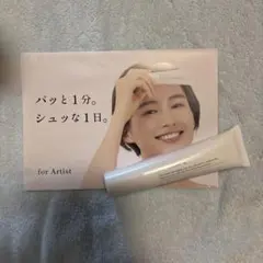 2025年最新】For artist フェイスクリームの人気アイテム - メルカリ