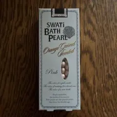 SWATi BATH PEARL ピンク オレンジガーネットの香り　入浴剤のサムネイル