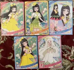 ひみつのアイプリ　リング1弾＆2弾　つむぎ5枚セット