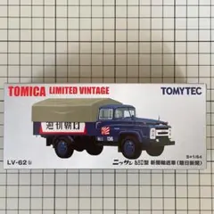 2025年最新】ニッサン680型の人気アイテム - メルカリ