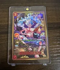モンキー・D・ルフィ 新四皇スペシャルカード [ST31-004]世界最強の