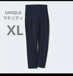 UNIQLO スマートアンクルマタニティパンツ ブラック XL