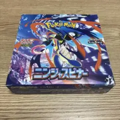 BOX】 MEGA 拡張パック ニンジャスピナーシュリンクなしペリペリあり