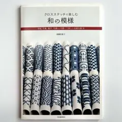 ELM様 リクエスト 3点 まとめ商品