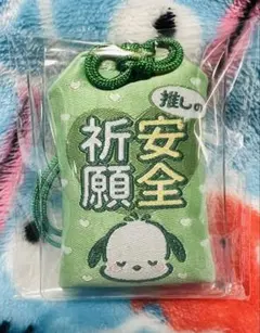 サンリオキャラクターズ　シークレットおまもりマスコット　ポチャッコ