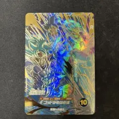 ドラゴンボールスーパーダイバーズ アドバンスパック2 GDR★ 孫悟空