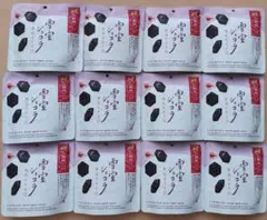 ブルボン 雪室ショコラ Cacao73 12袋セットのサムネイル