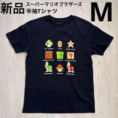 スーパーマリオブラザーズ　半袖Tシャツ　メンズ　ユニバ　黒　ブラック　M 新品