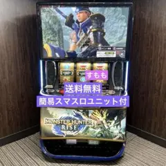 2026年最新】モンハンライズ 実機の人気アイテム - メルカリ
