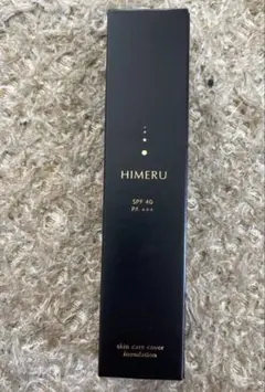 2026年最新】HIMERUスキンケアカバーファンデーションの人気アイテム