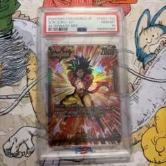 PSA9】ゴジータ爆レア 161-Ⅱ データカードダス ドラゴンボール - メルカリ