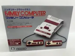 【未使用】任天堂　ニンテンドー　クラシックミニ　ファミリーコンピュータ