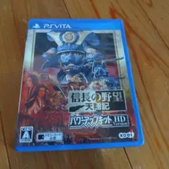 信長の野望 天翔記 HD Version