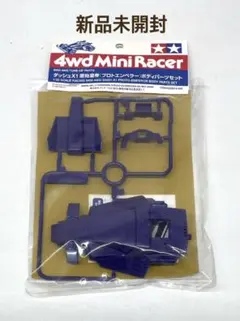 2025年最新】ラジコン エンペラー ボディの人気アイテム - メルカリ