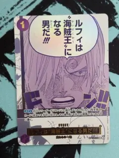 ルフィは海賊王になる男だ!!!3rd Anniversary3周年 サンジ - メルカリ