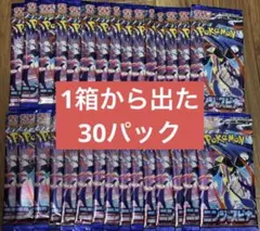 ポケモンカードゲーム　ニンジャスピナー　1box分 統一30P